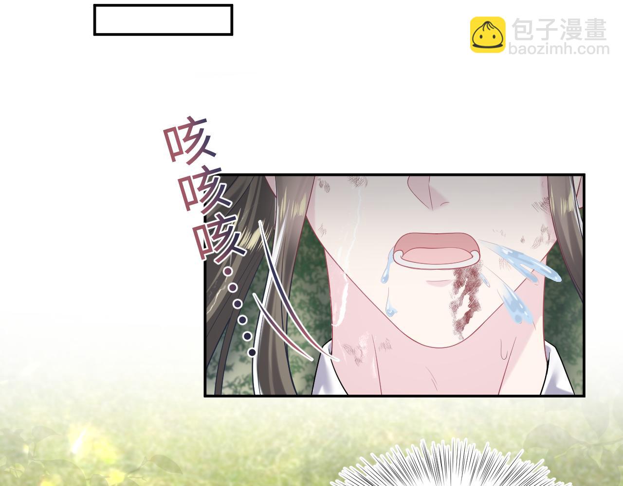 第195话 师徒下凡救“男主”26