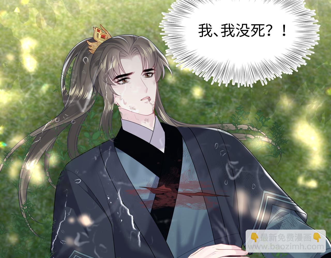 第195话 师徒下凡救“男主”27