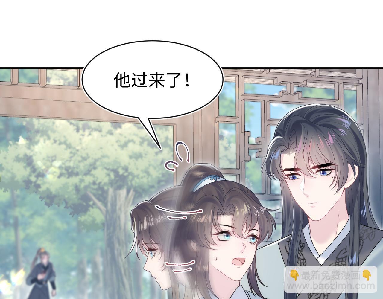 第195话 师徒下凡救“男主”31