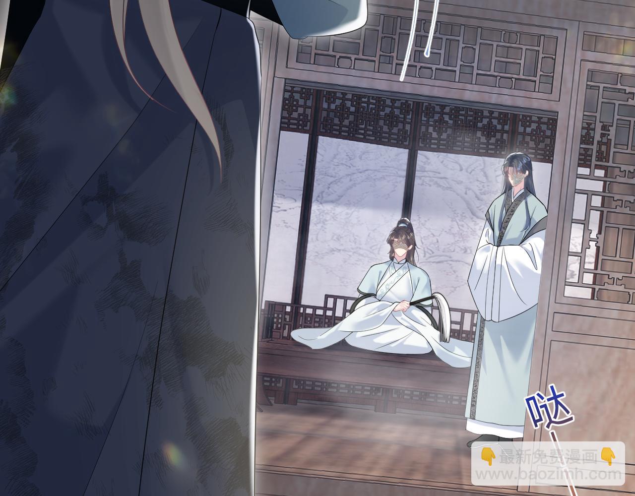 第195话 师徒下凡救“男主”37
