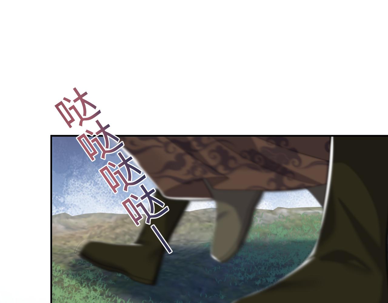 第195话 师徒下凡救“男主”4