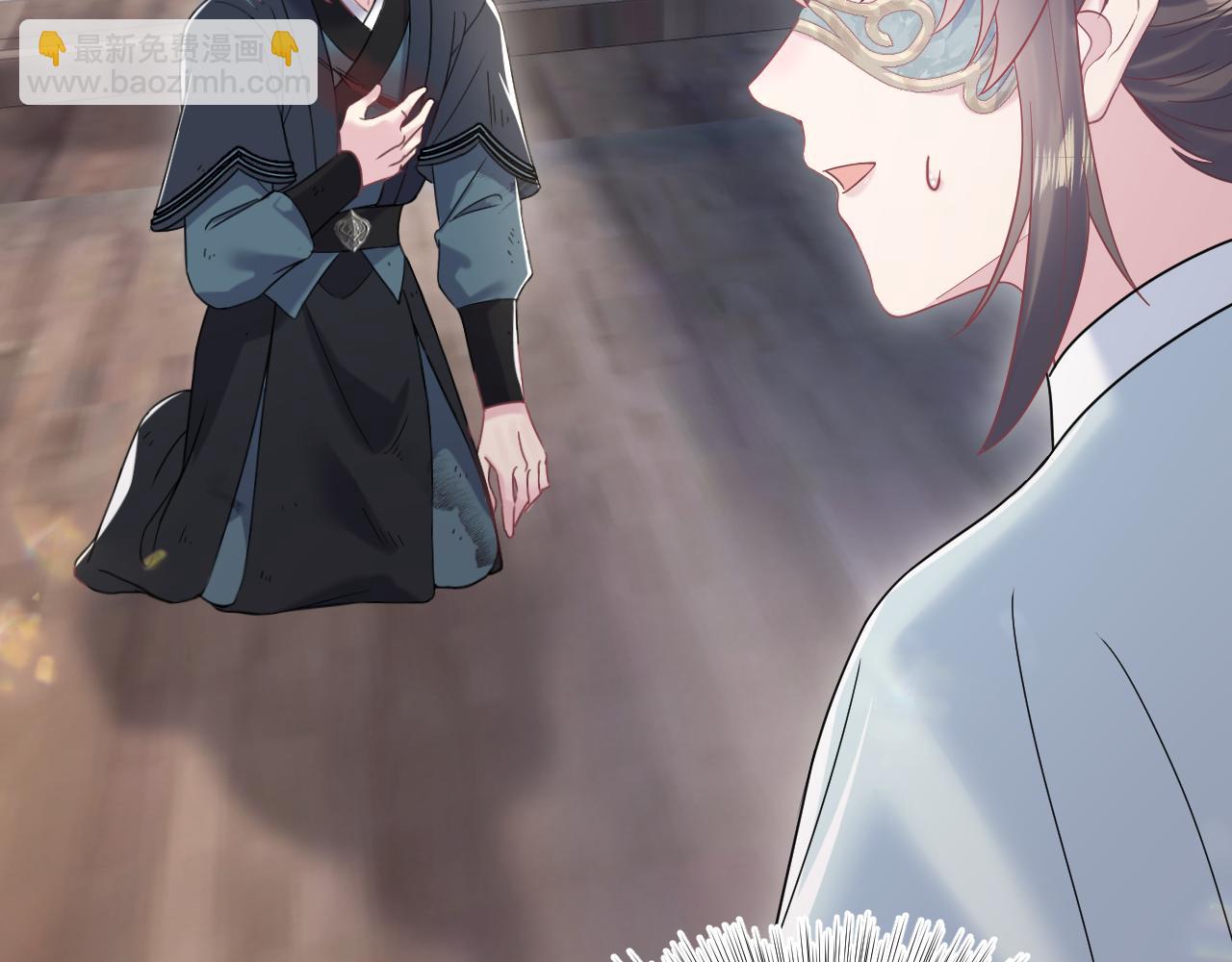 第195话 师徒下凡救“男主”54