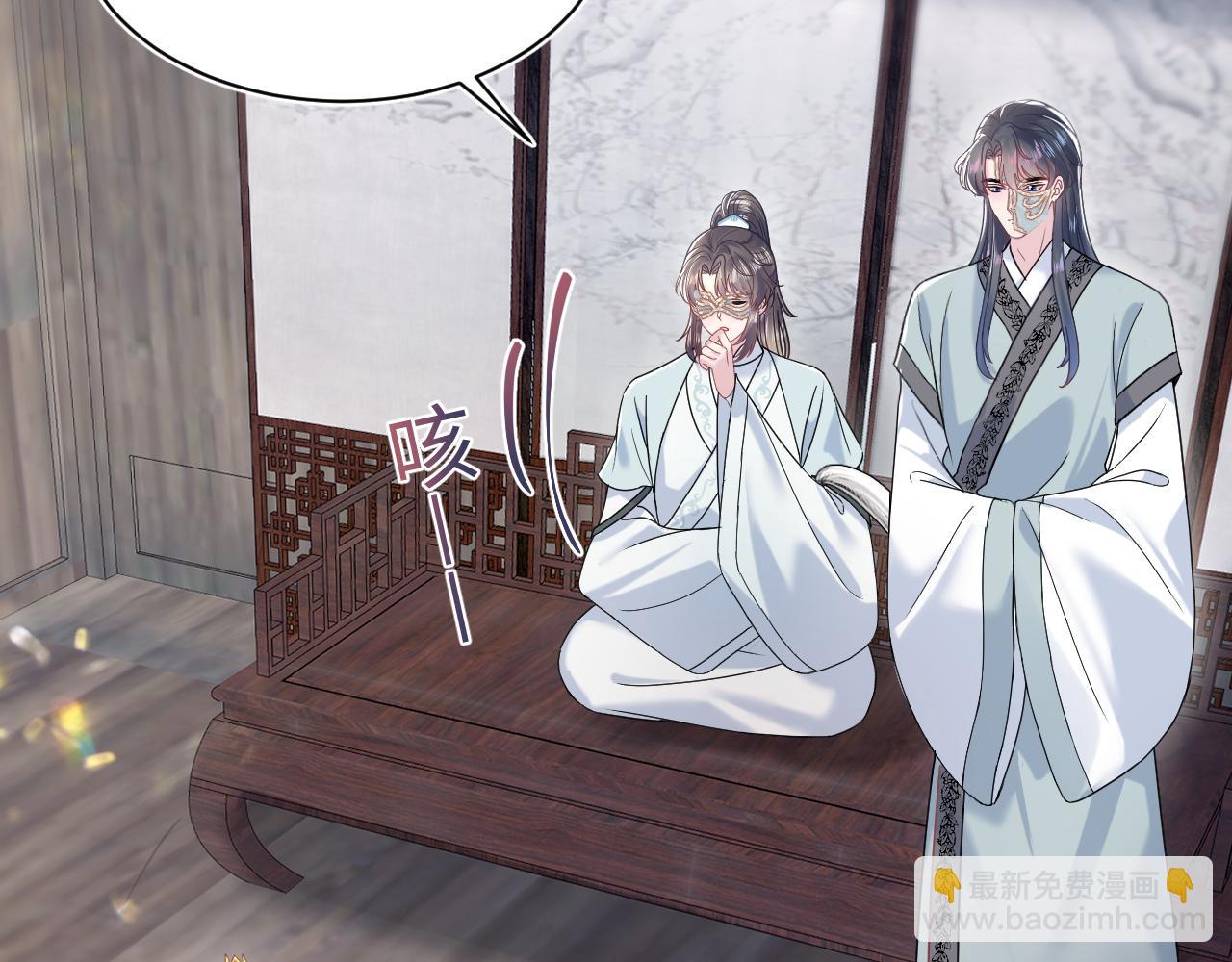 第195话 师徒下凡救“男主”56