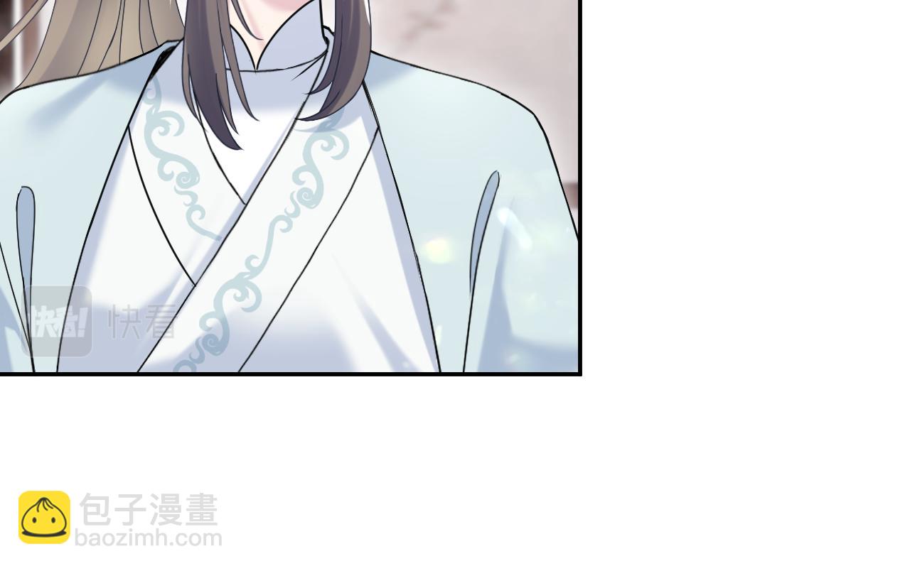 第195话 师徒下凡救“男主”66
