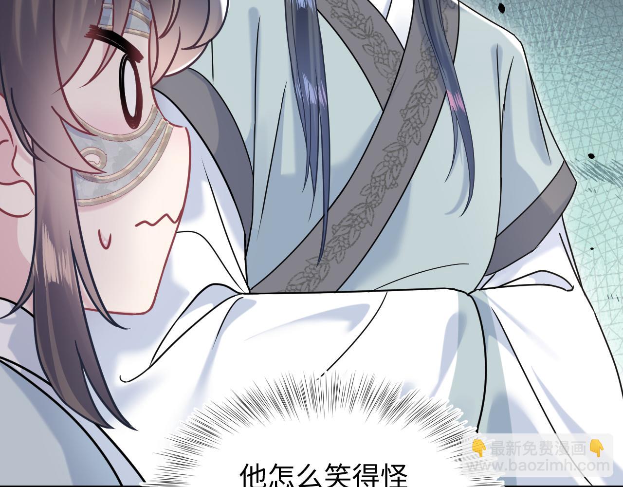 第195话 师徒下凡救“男主”68