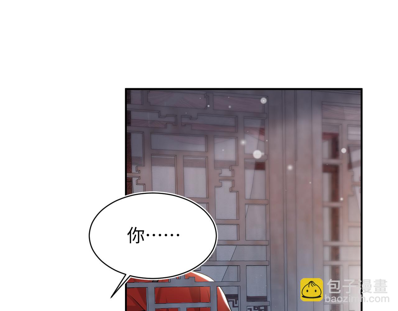 第195话 师徒下凡救“男主”82