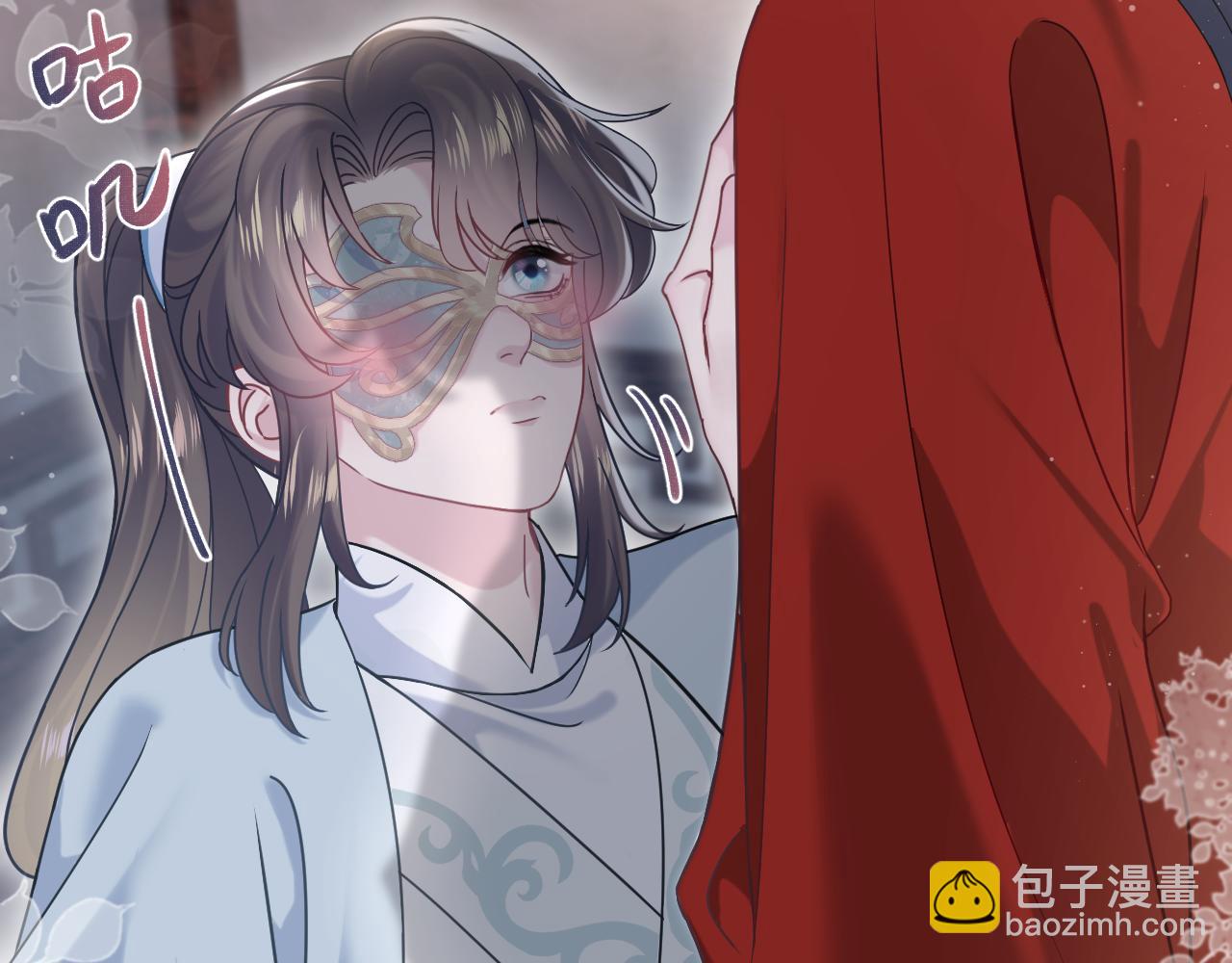 第195话 师徒下凡救“男主”84
