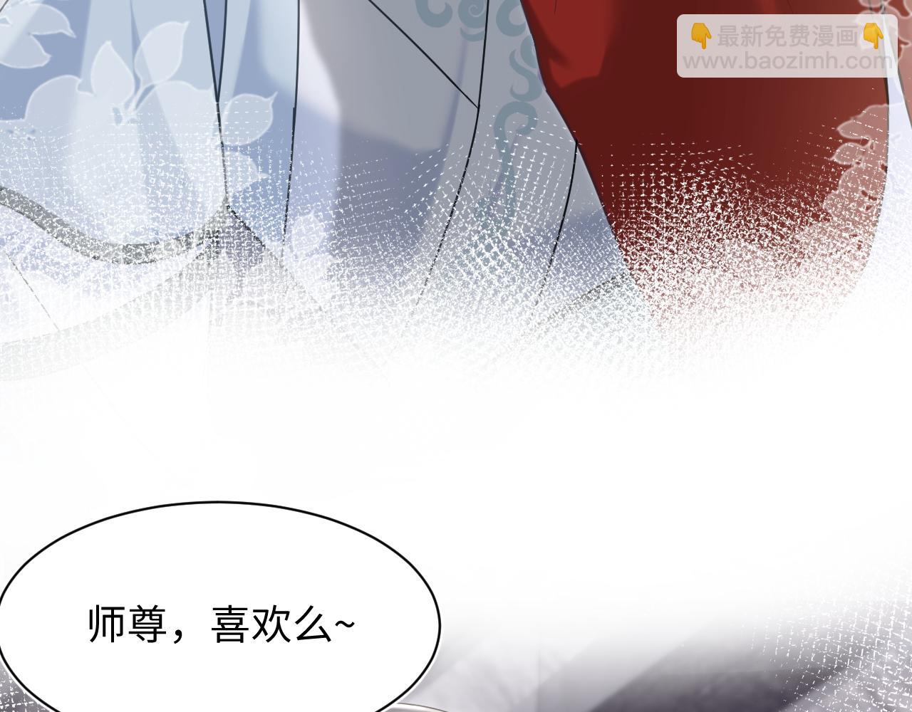 第195话 师徒下凡救“男主”85