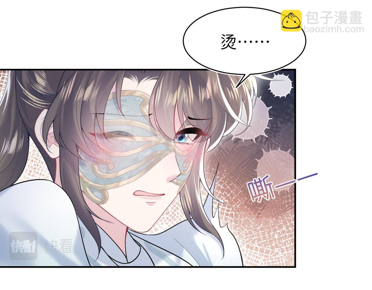 第195话 师徒下凡救“男主”96