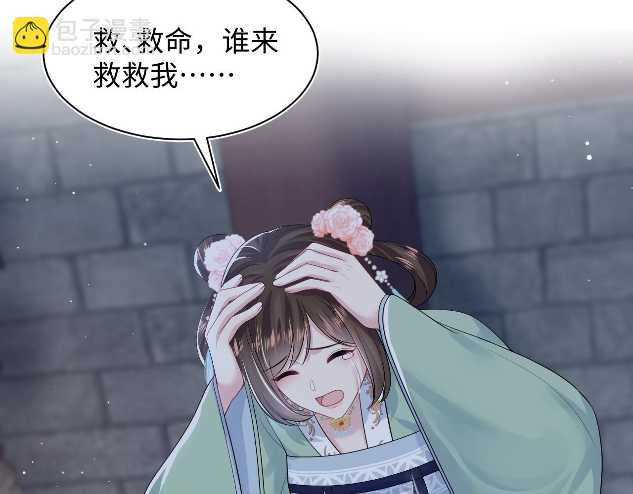 第196话 灭门莫家102