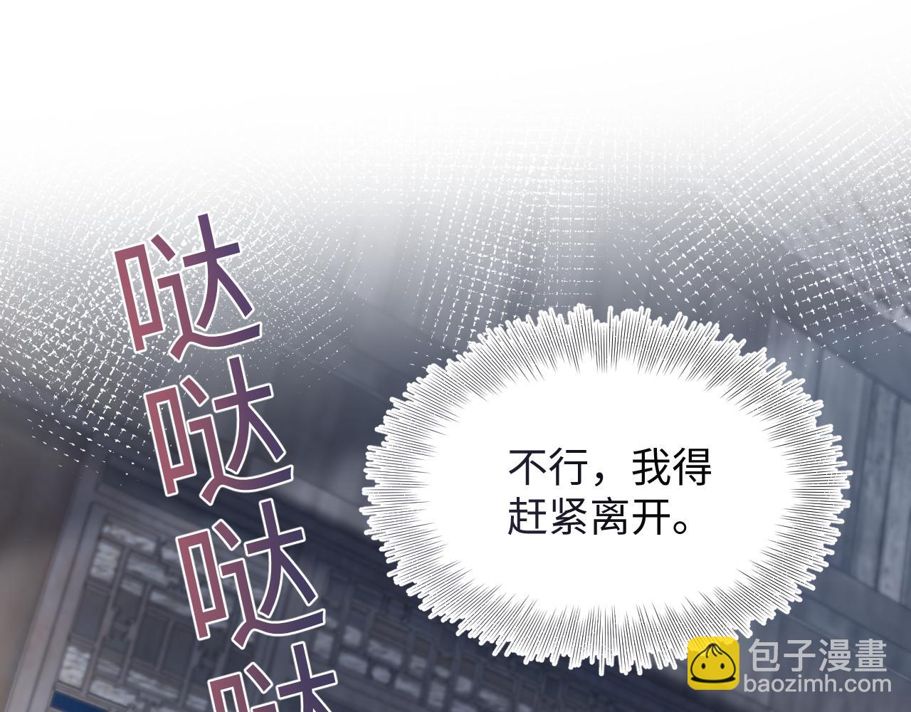 第196话 灭门莫家11