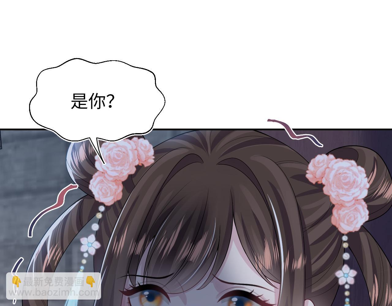 第196话 灭门莫家112