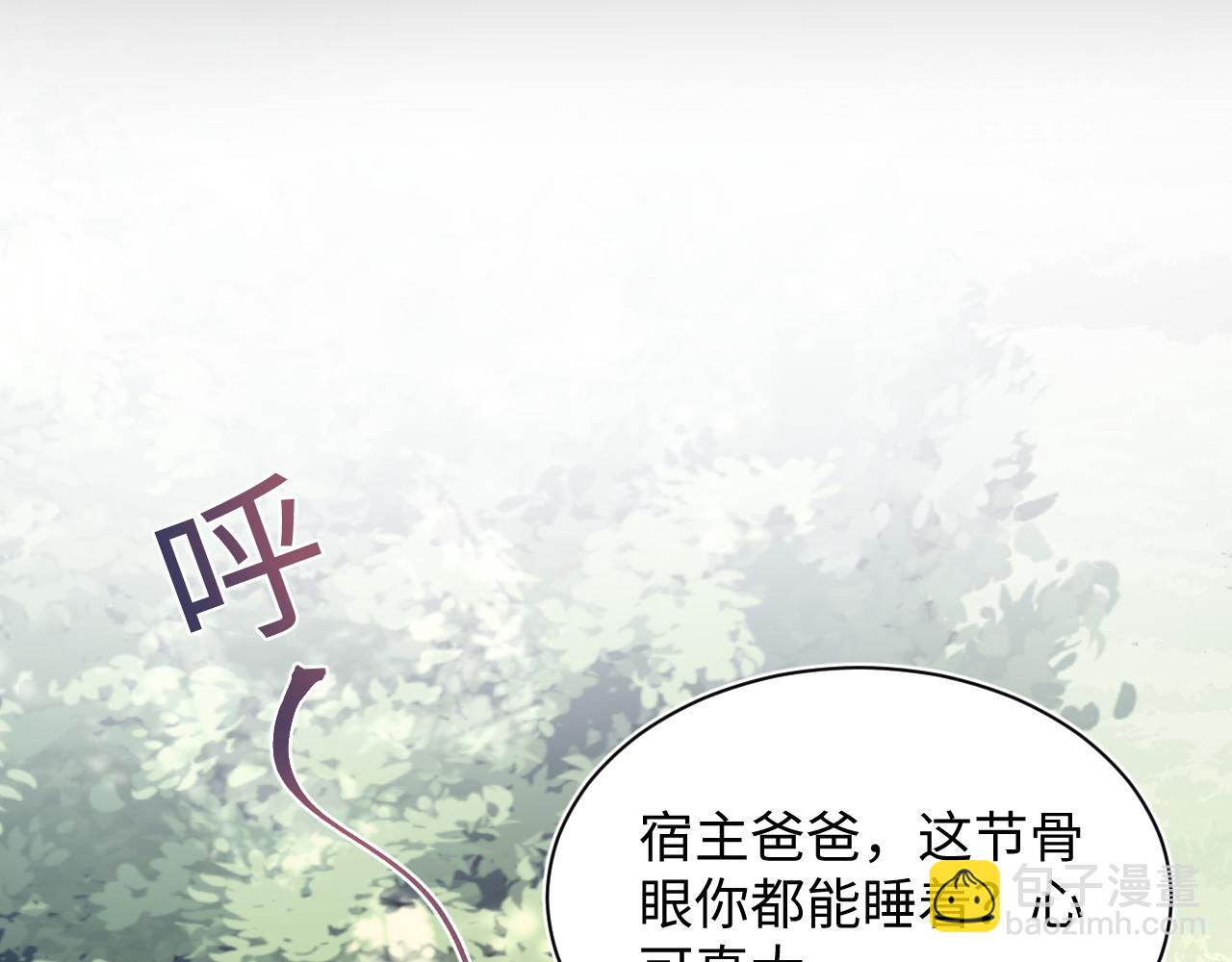 第196话 灭门莫家117
