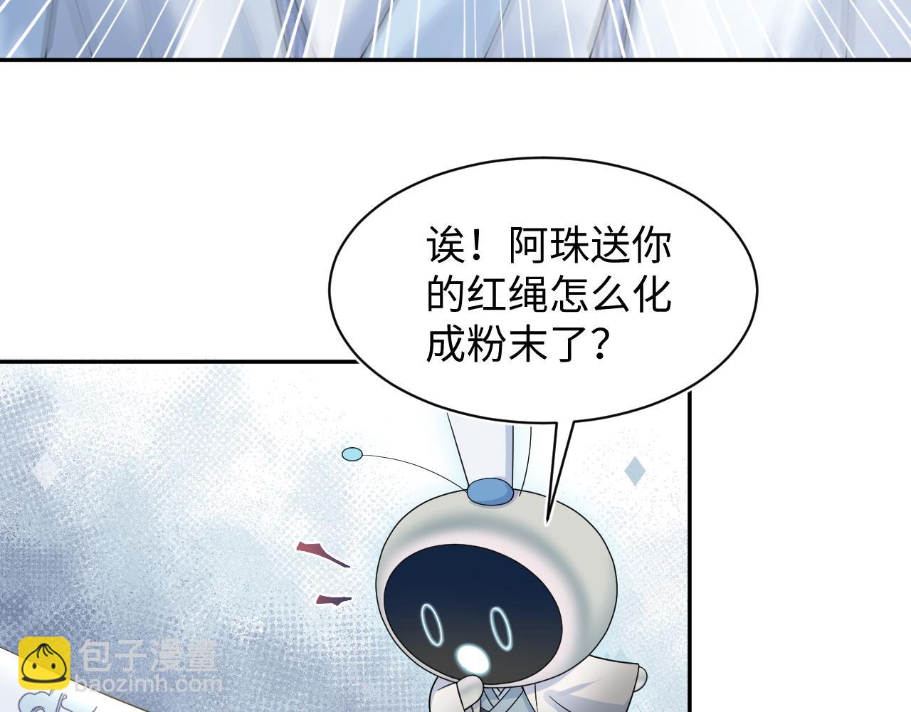 第196话 灭门莫家122