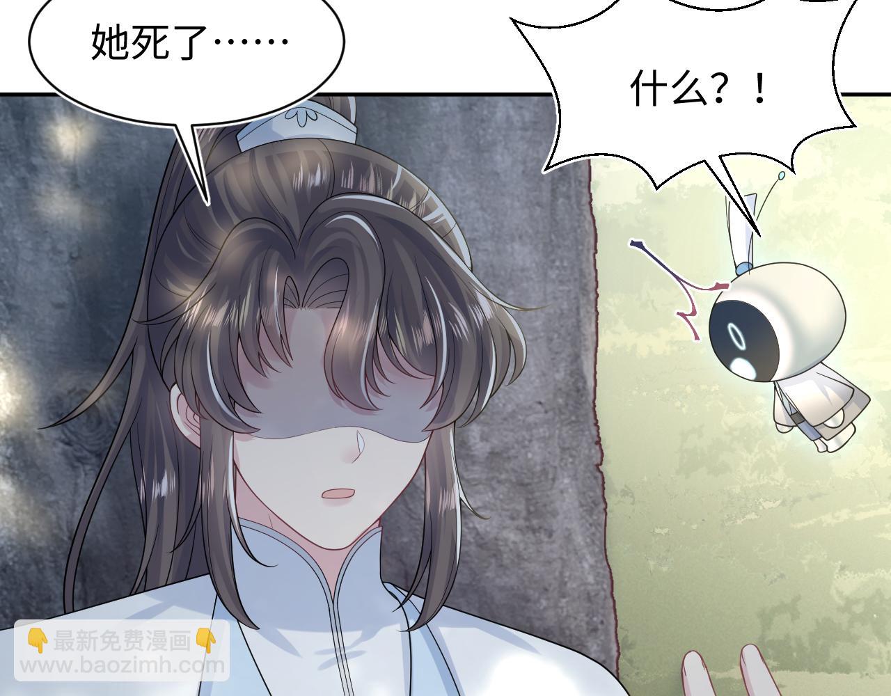 第196话 灭门莫家124