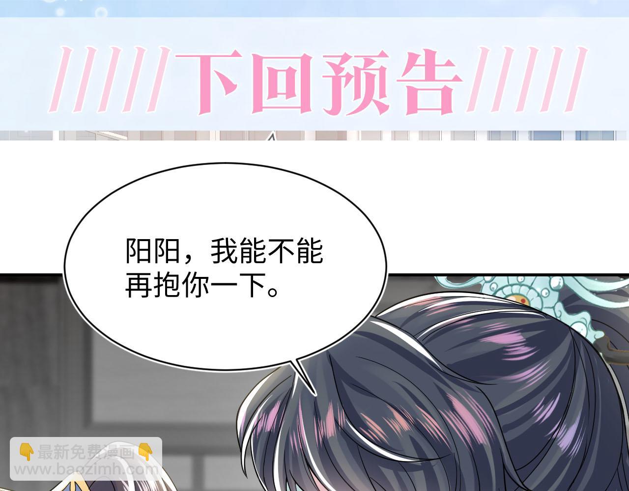 第196话 灭门莫家131