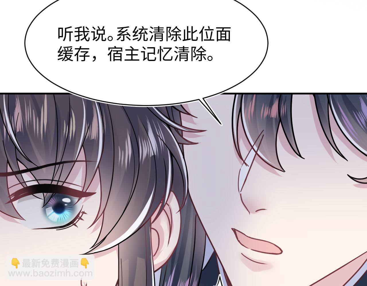 第196话 灭门莫家136