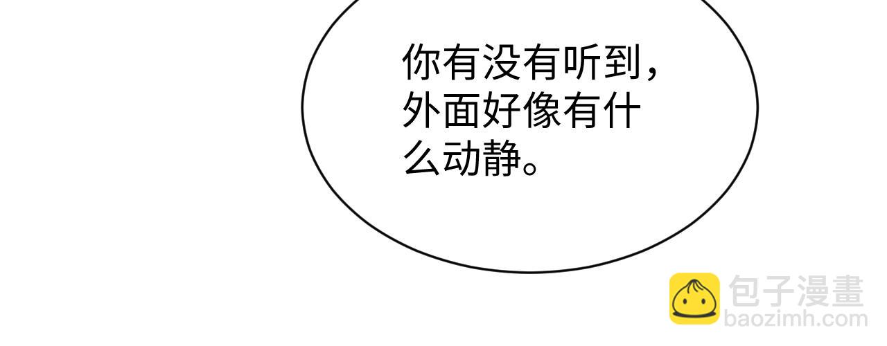 第196话 灭门莫家15