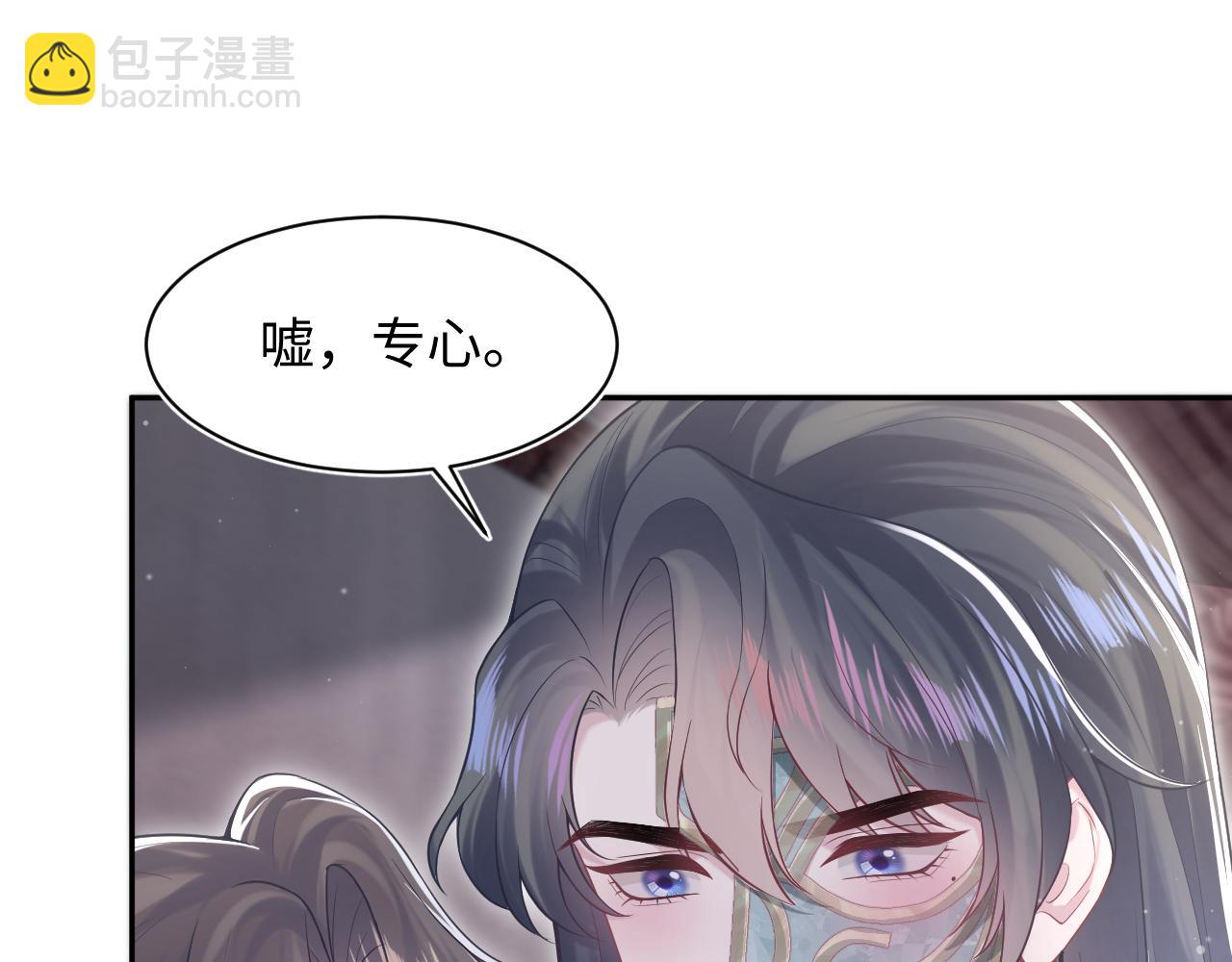 第196话 灭门莫家16