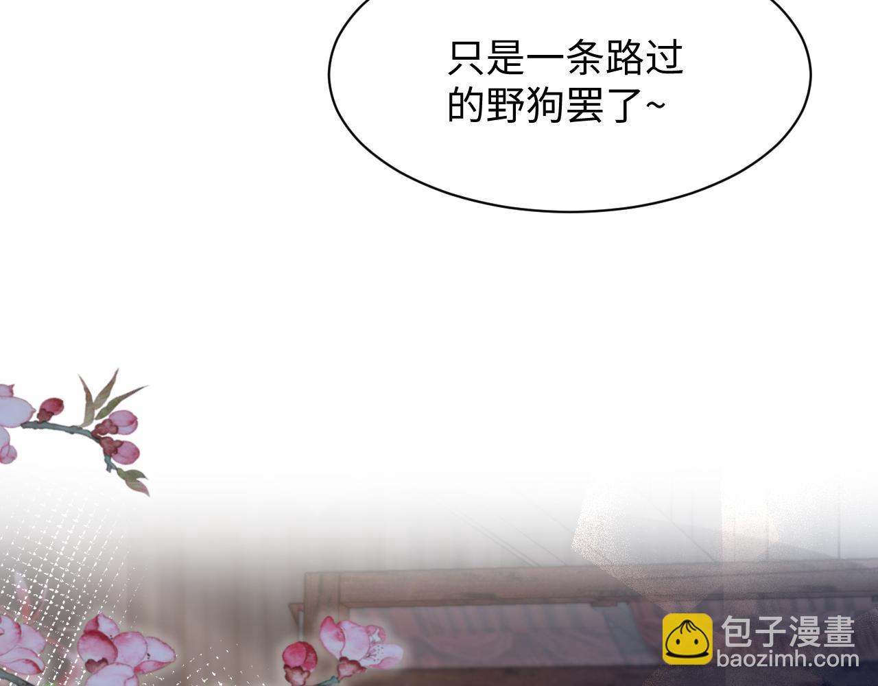 第196话 灭门莫家18