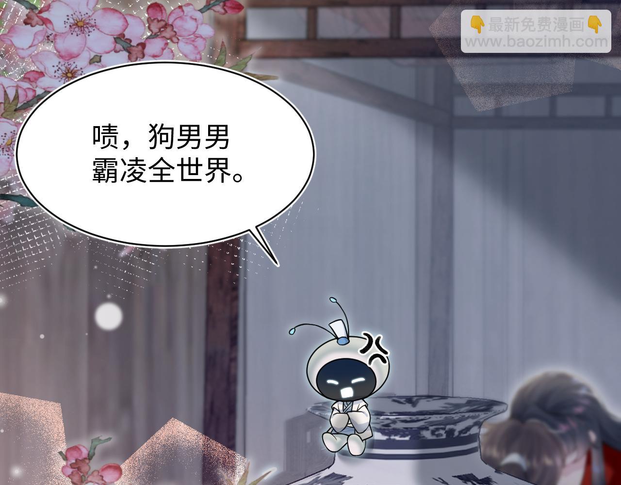 第196话 灭门莫家19