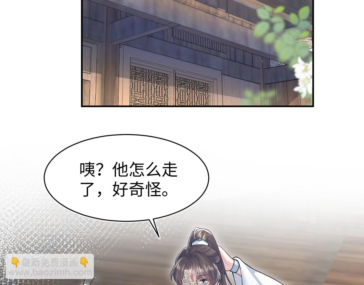 第196话 灭门莫家22