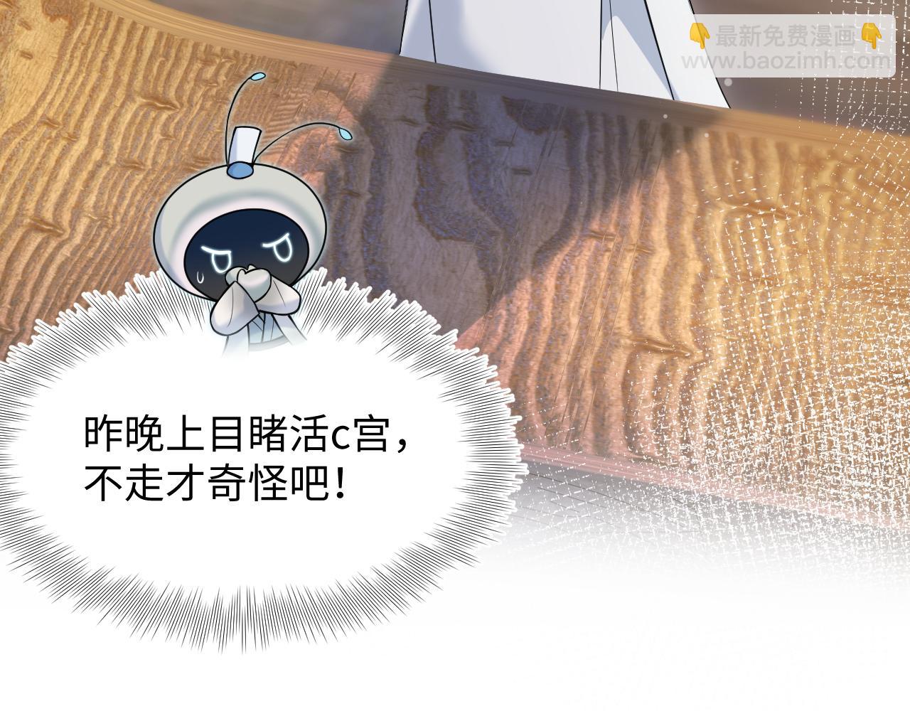 第196话 灭门莫家24