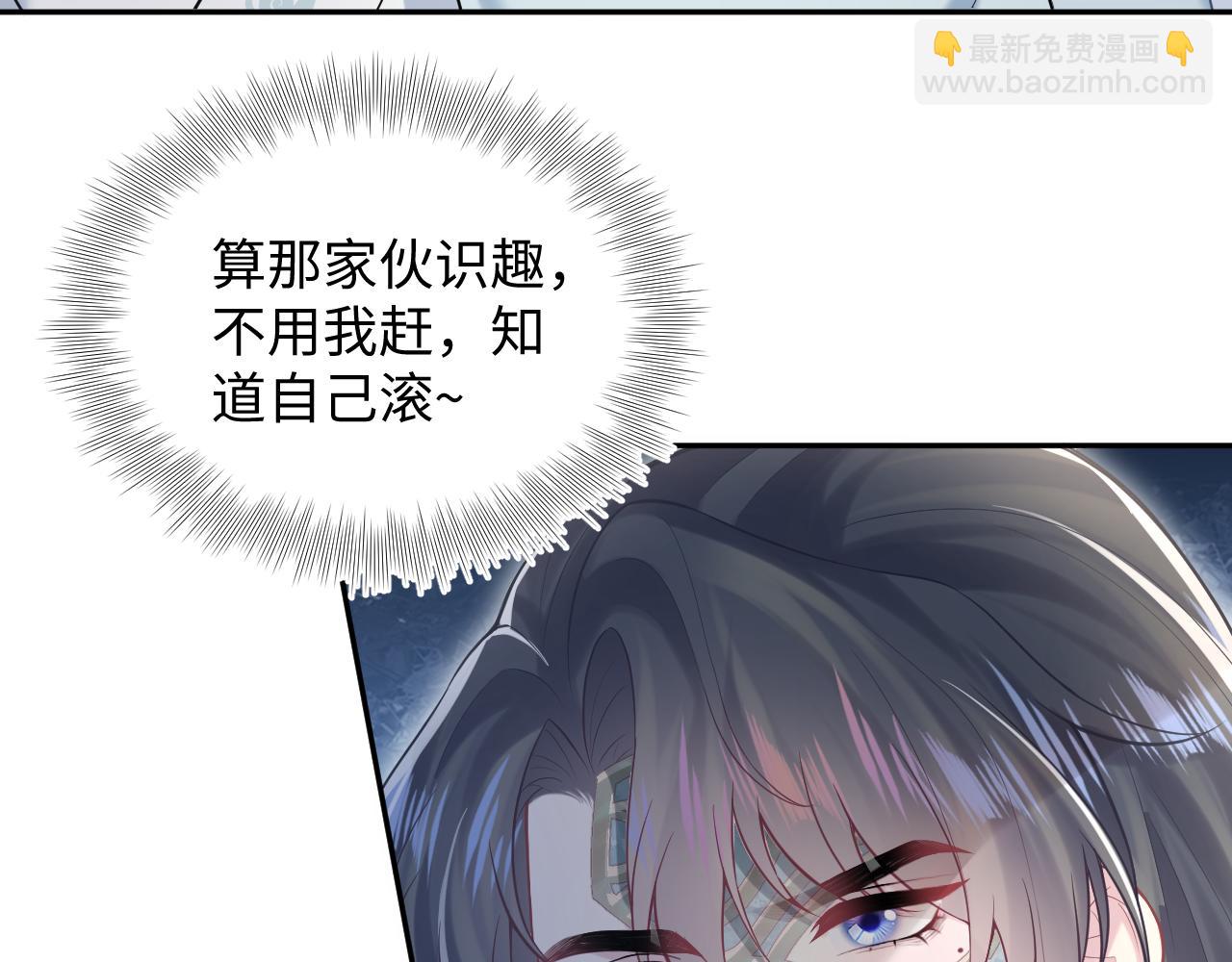 第196话 灭门莫家27