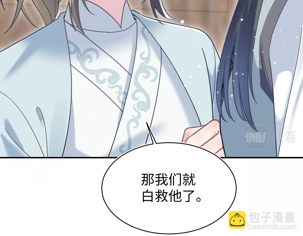 第196话 灭门莫家34