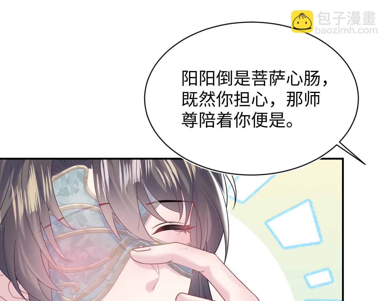 第196话 灭门莫家35