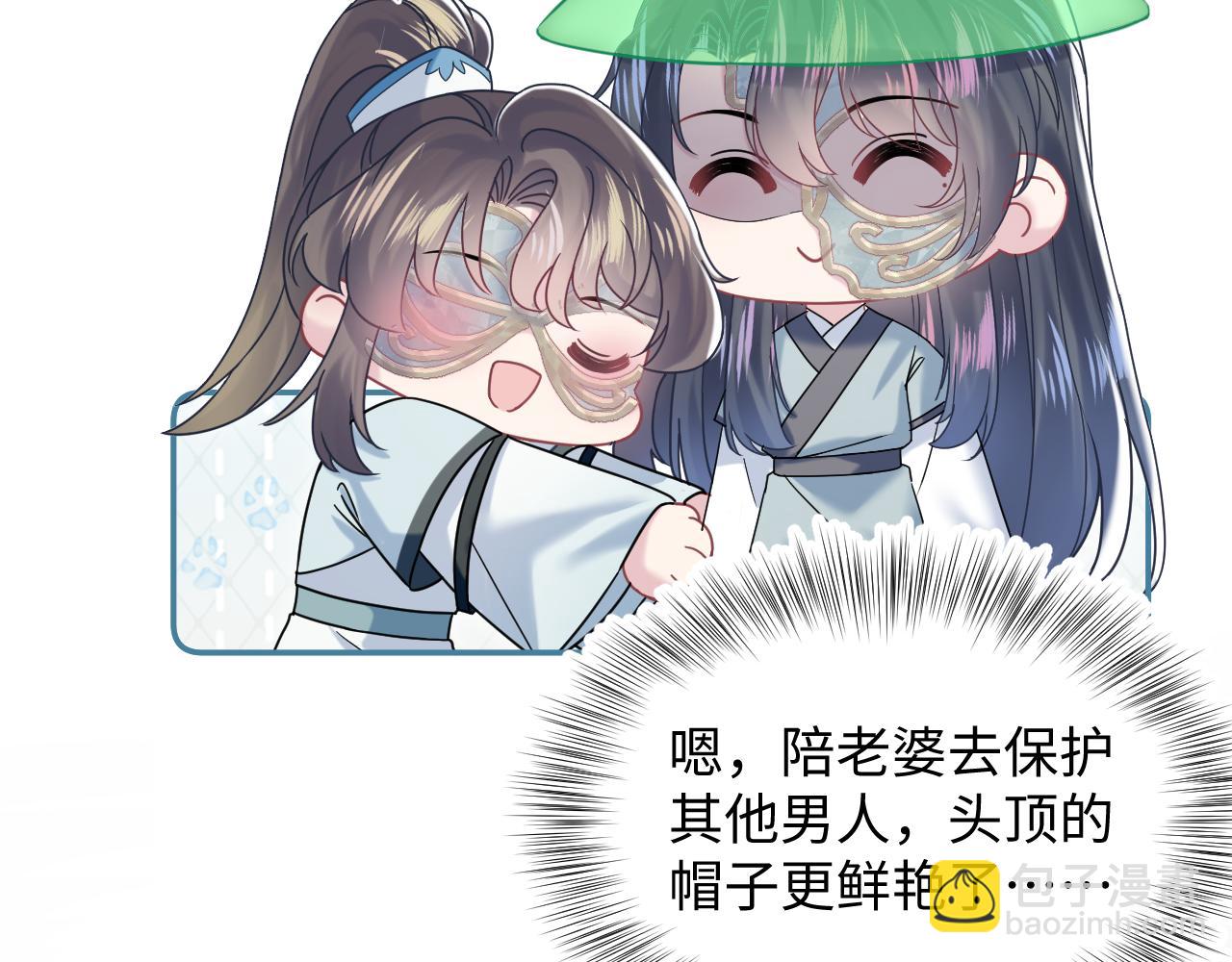 第196话 灭门莫家37