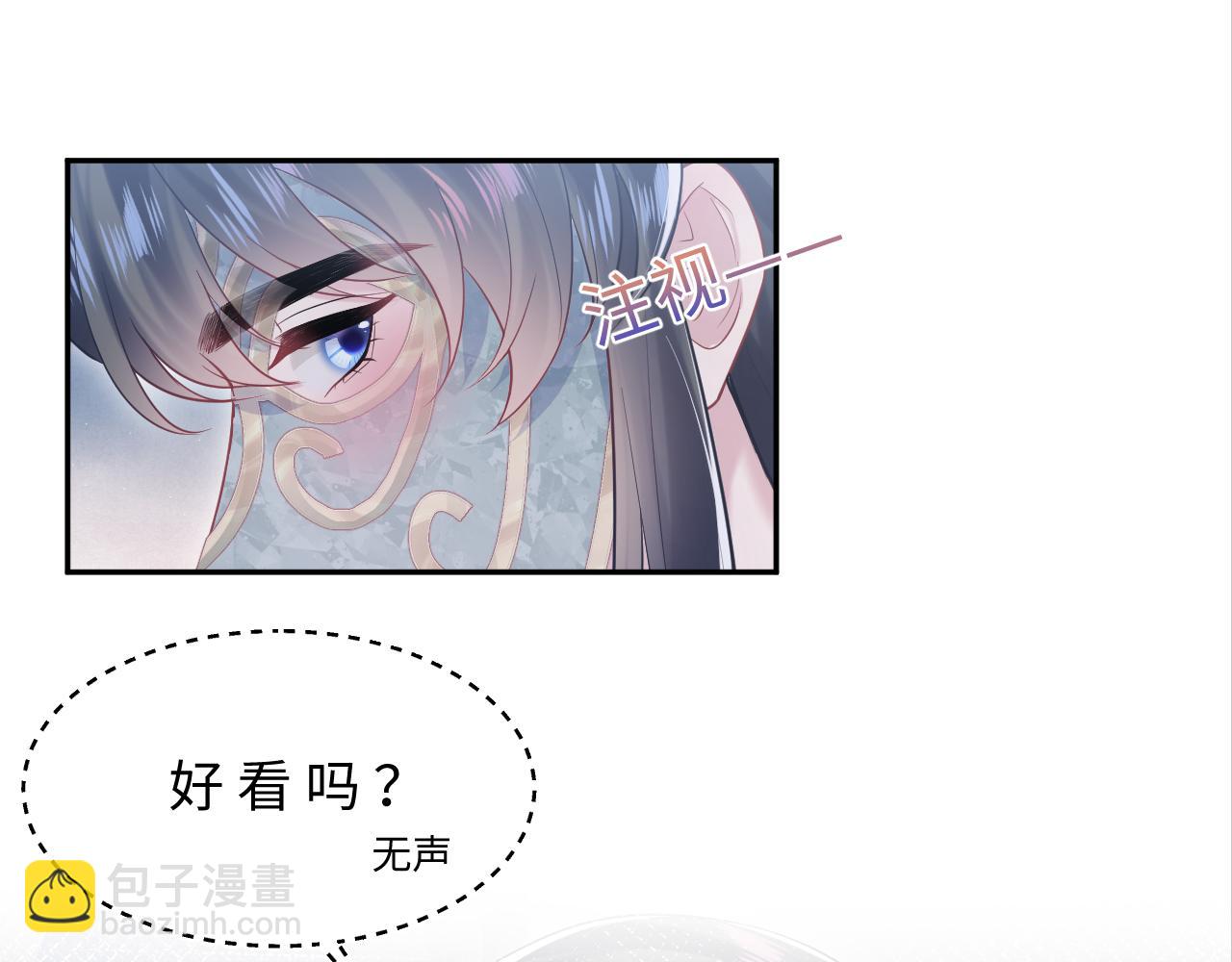 第196话 灭门莫家4