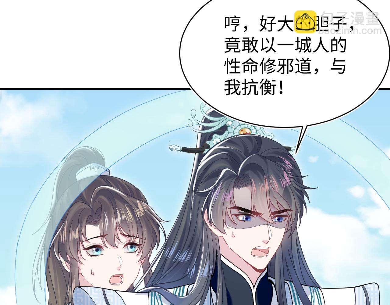 第196话 灭门莫家42