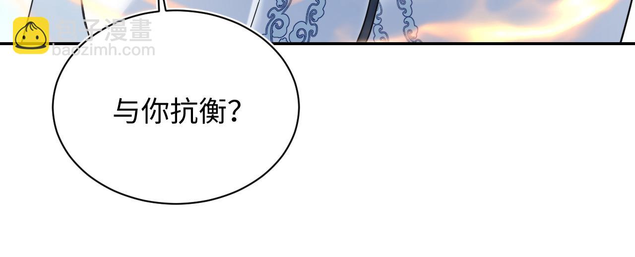 第196话 灭门莫家44