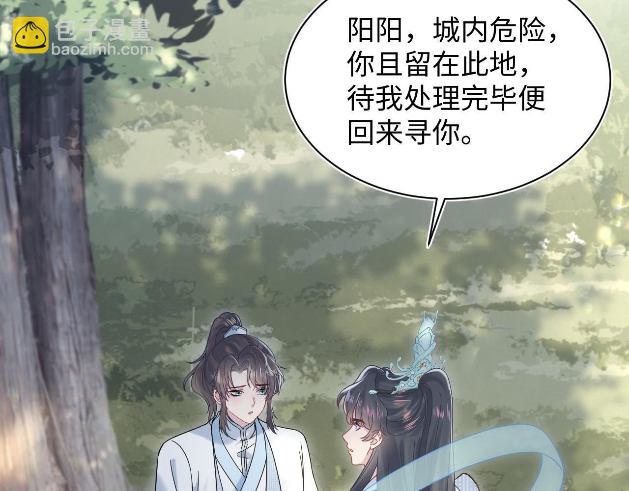 第196话 灭门莫家57