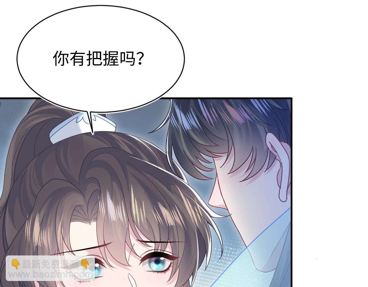 第196话 灭门莫家60