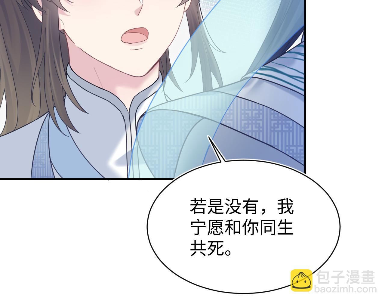 第196话 灭门莫家61