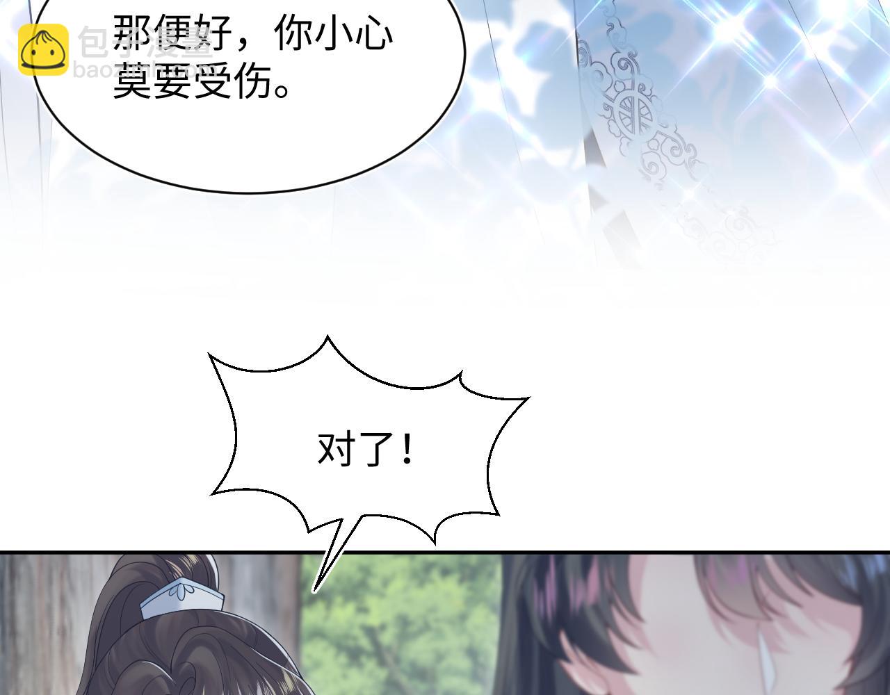 第196话 灭门莫家66