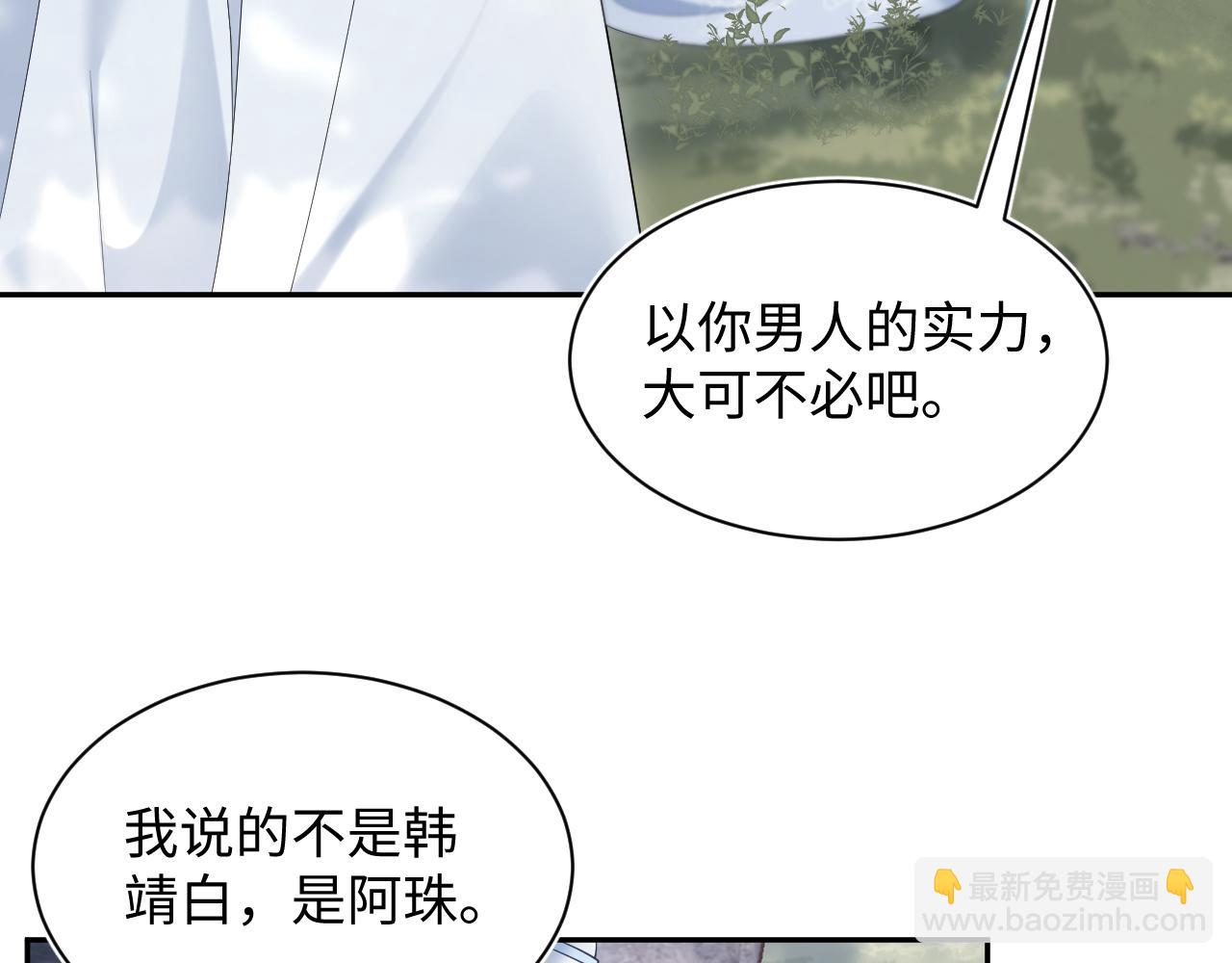 第196话 灭门莫家74