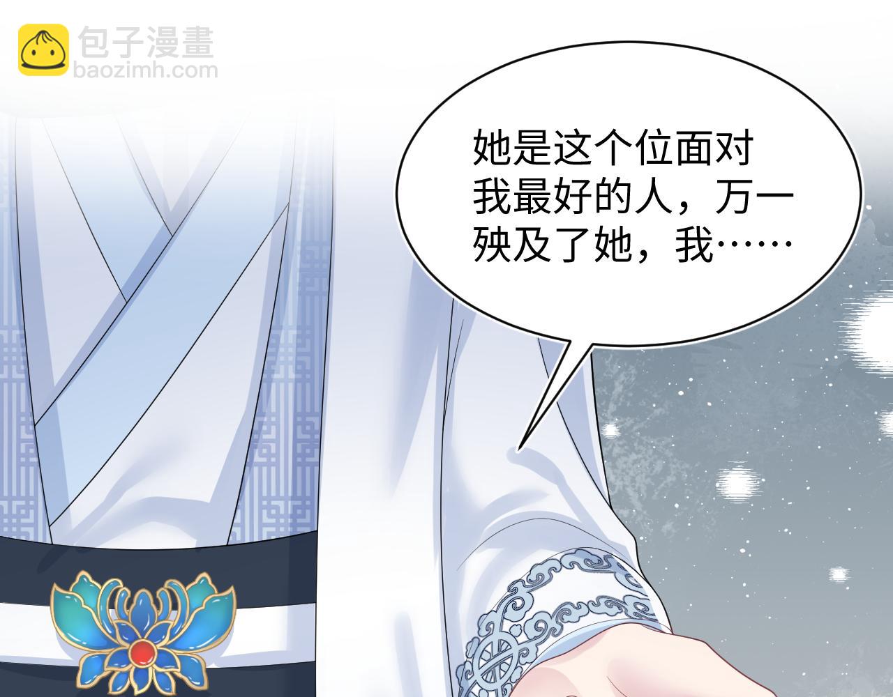 第196话 灭门莫家77
