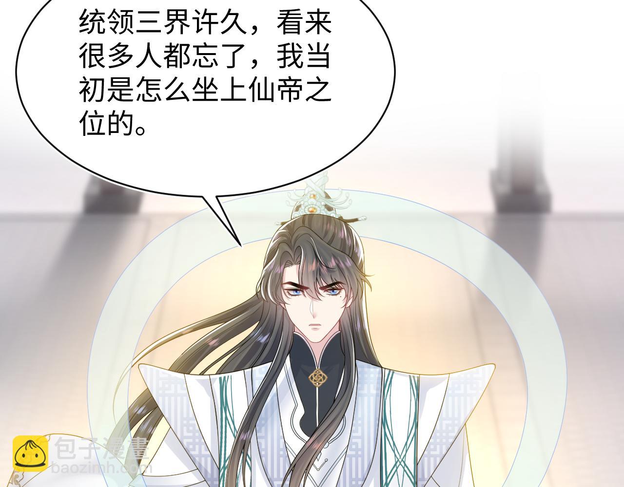 第196话 灭门莫家82