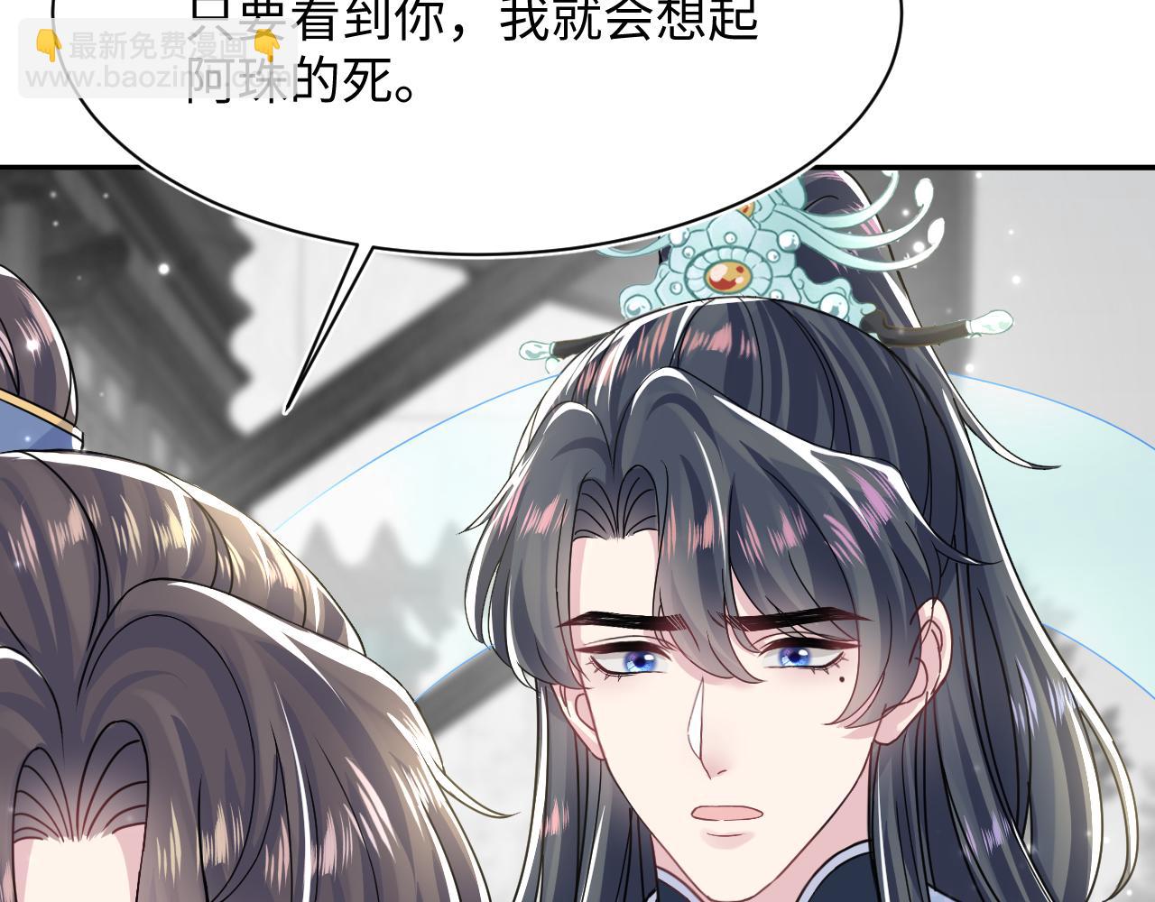 第197话 决裂100