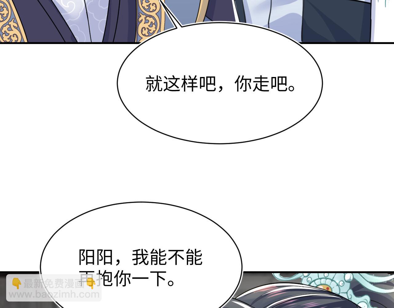 第197话 决裂102