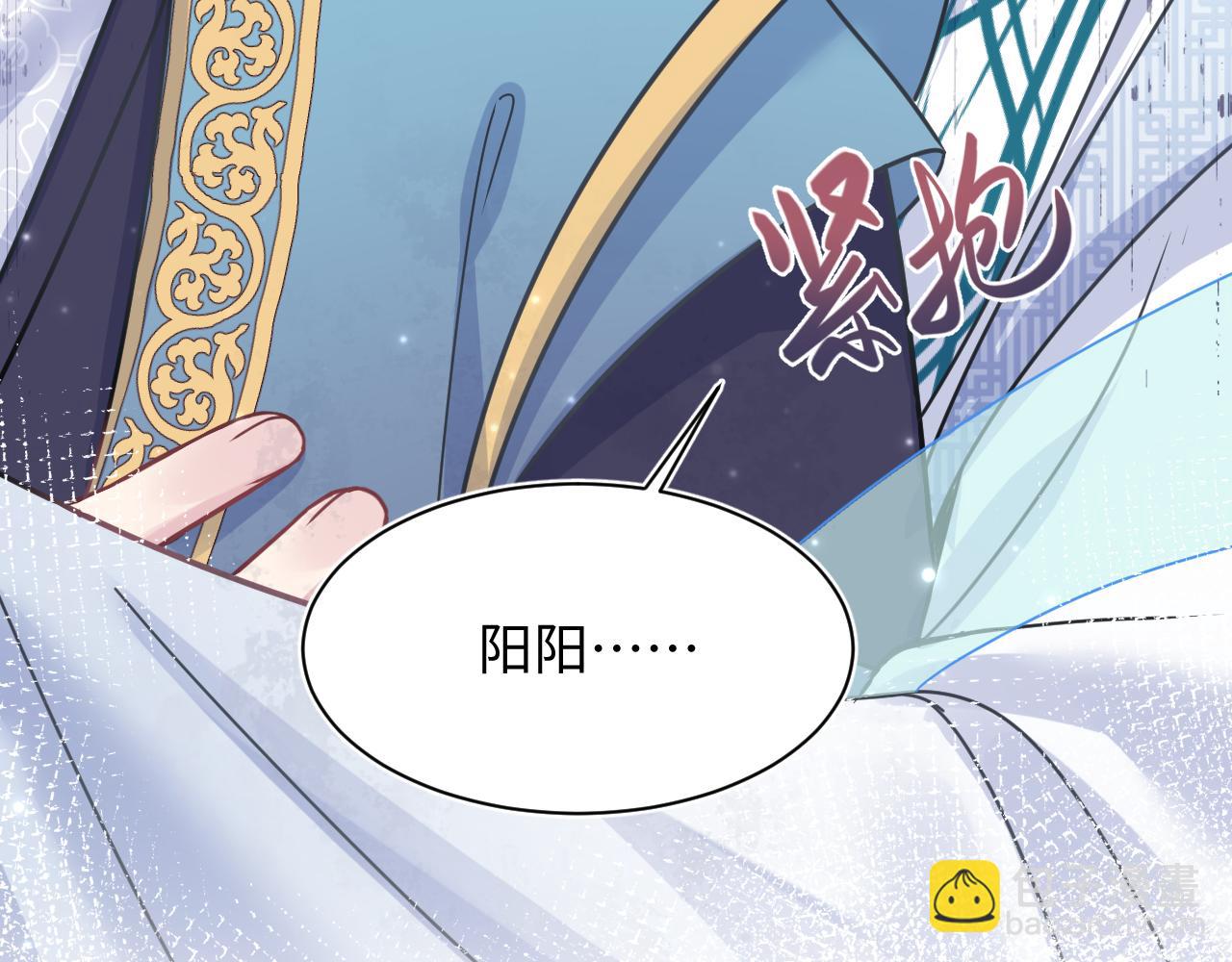 第197话 决裂110