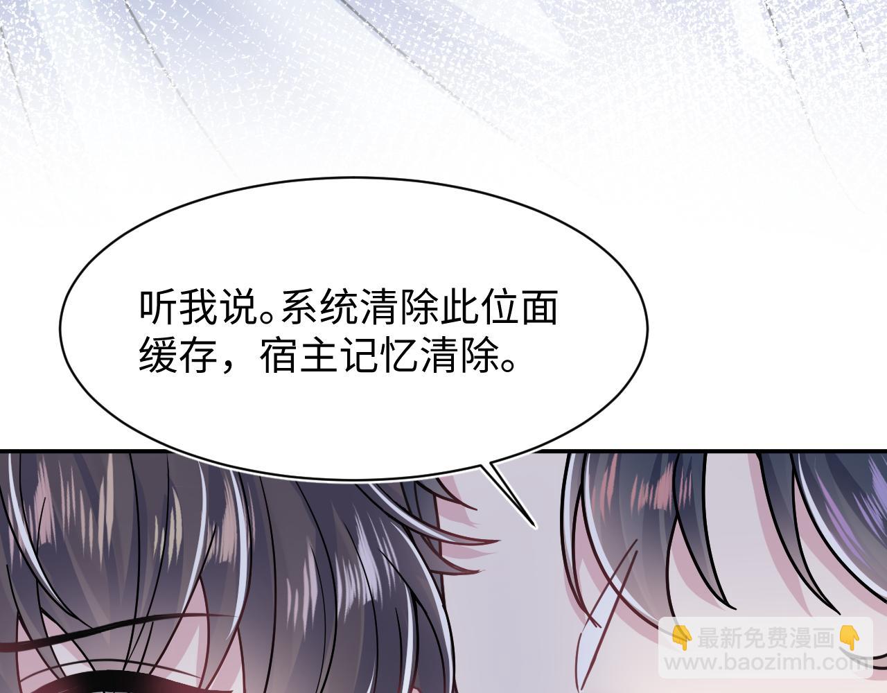 第197话 决裂111
