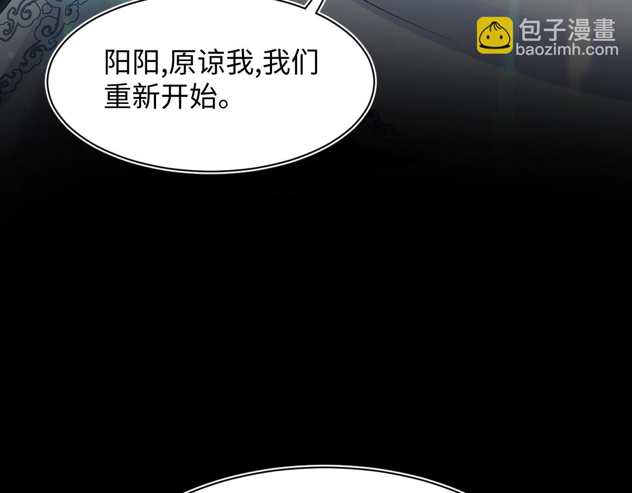 第197话 决裂116