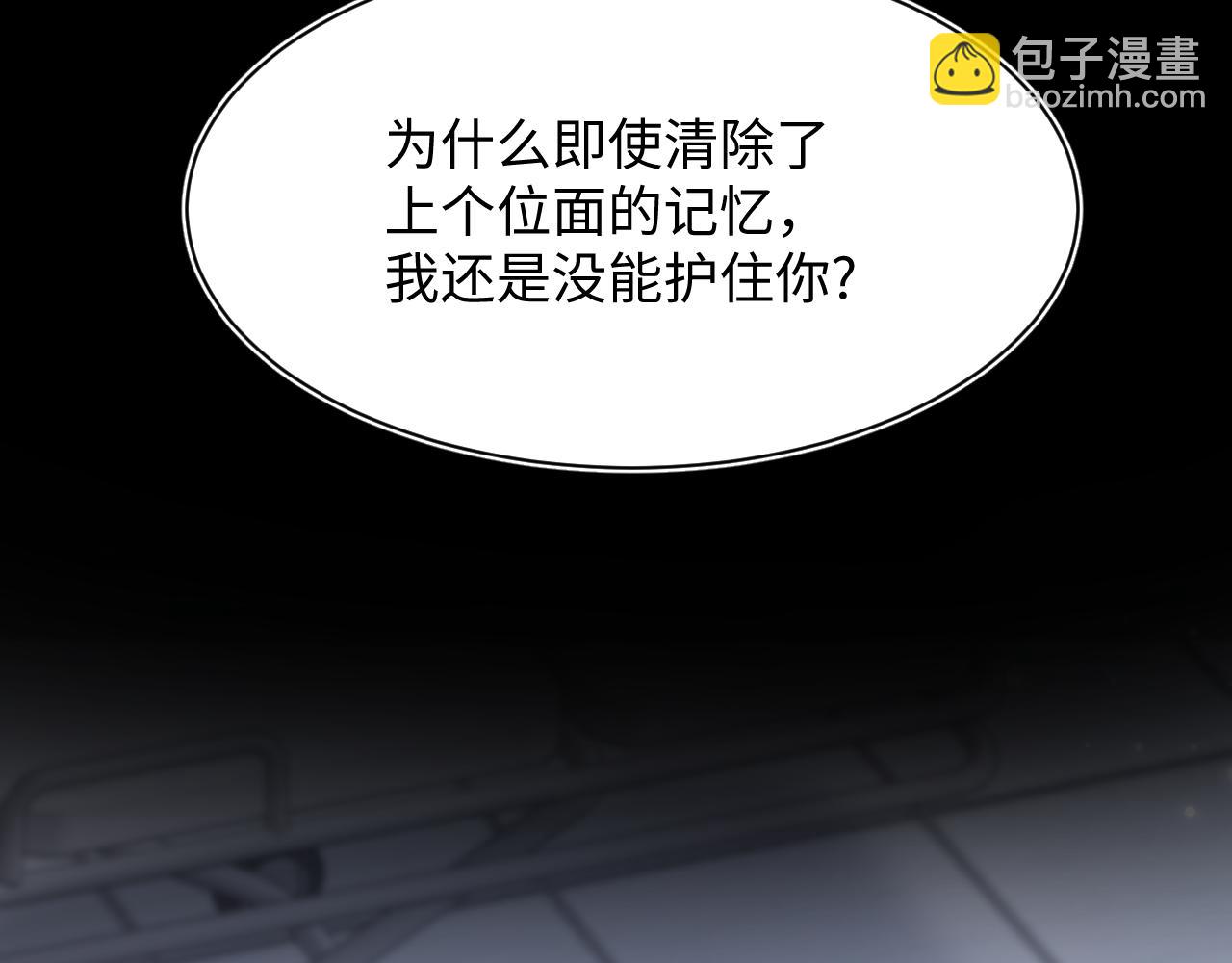 第197话 决裂117