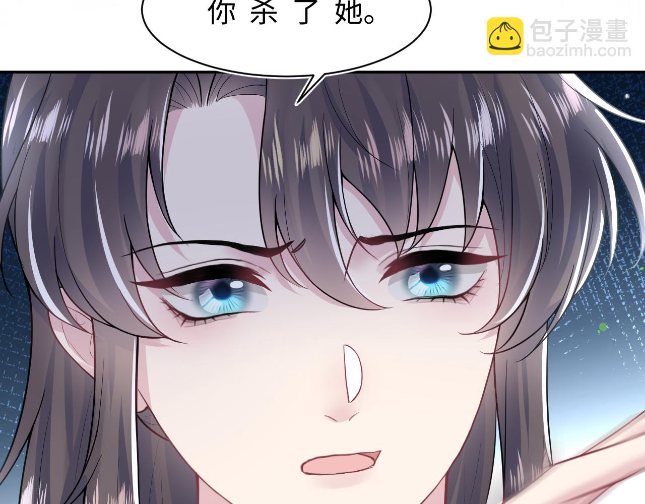 第197话 决裂12