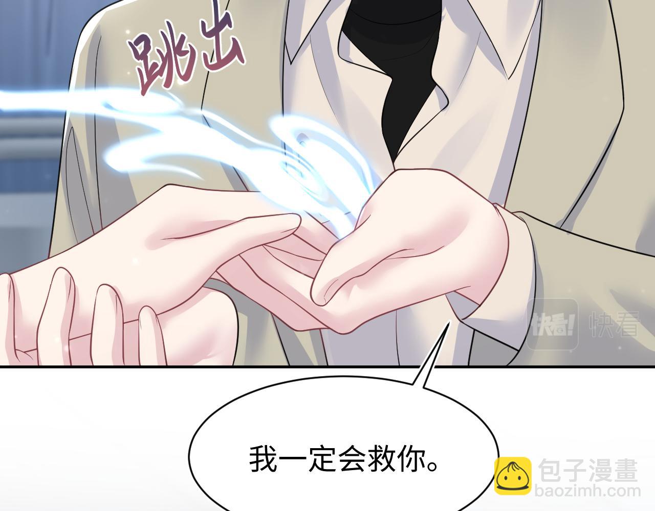 第197话 决裂121