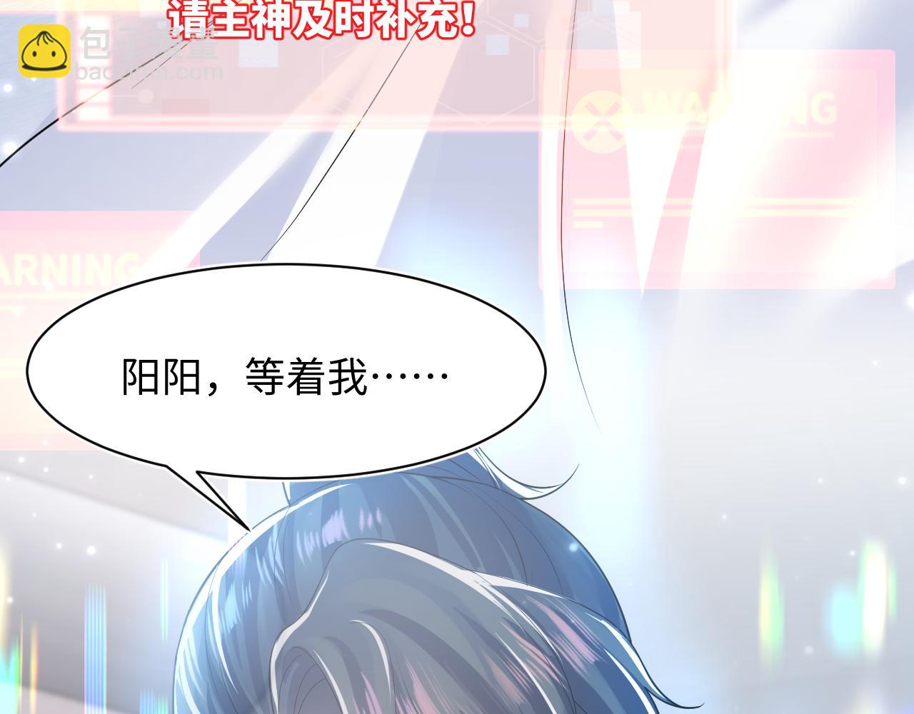 第197话 决裂124